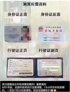 汽车保险怎么买返现的呢,人保车险2500返点一般多少