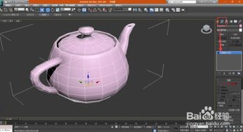 3dmax塌陷了涡轮平滑还能还原吗(3dmax模型突然隐形了不见啦)