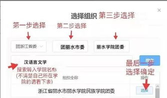 大学智慧团建不转出有事吗(智慧团建毕业生团组织不转会怎么样)