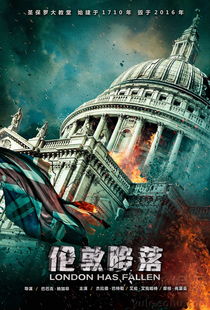 伦敦陷落 明年三月公映 爆裂特工挑战危机8110229 