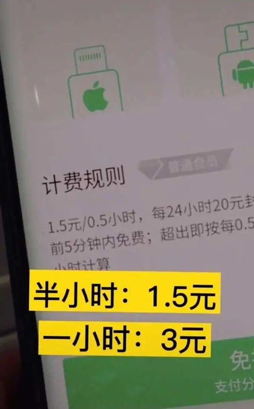 翻了几翻和翻了几倍的区别是什么？谢谢各位！！