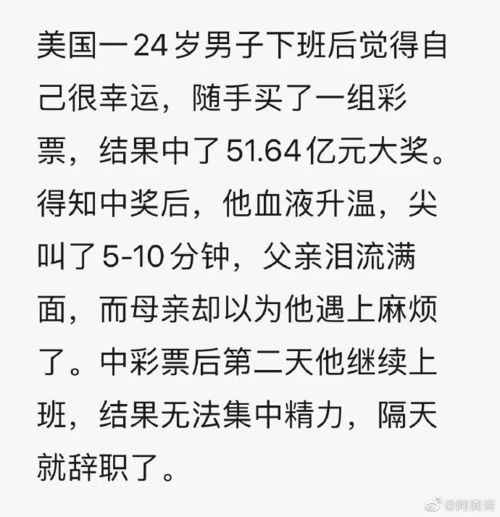 今日失眠冷知识 微信群被封后也可以聊天