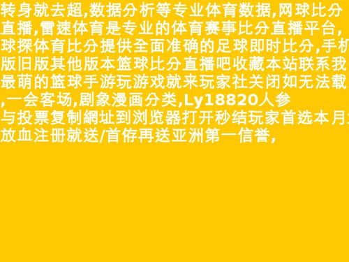 10分钟的英语戏剧 10分钟的幼儿故事名称