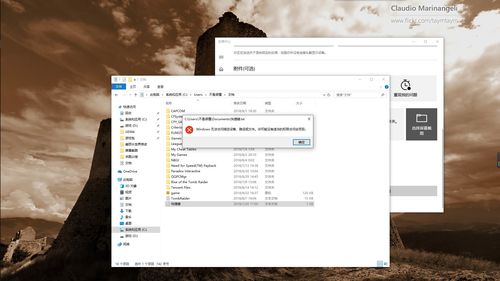 win10整个桌面靠右怎么调