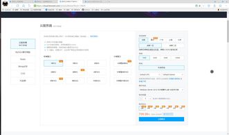 腾讯云的域名、景安的虚拟主机如何配合使用?