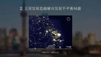 决定中国未来的三大节点 2020,2035和2050 