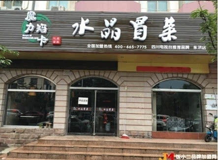 在西安开什么店投资小利润大呢？加盟店好吗 ？