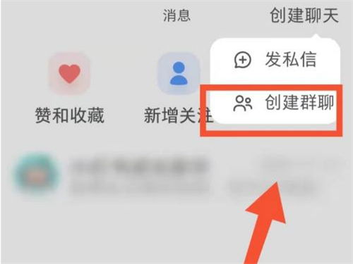 小红书退群群主会有提醒吗,小红书解散群聊主页显示吗