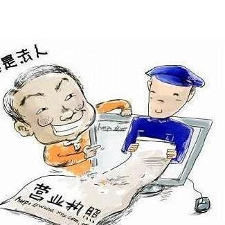 法定代表人是什么啊