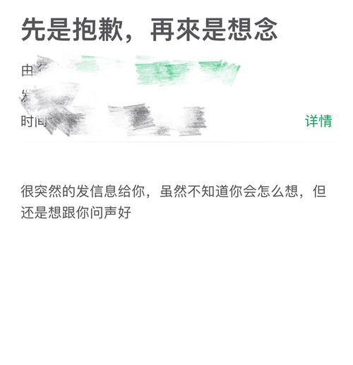 射手男消失三个月突然给我发邮件,什么意思 