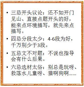 纯干货 初中语文作文素材汇总,各类题材应有尽有,分享学习