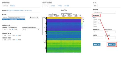 BUUCTF BabyUpload sess python上传文件 