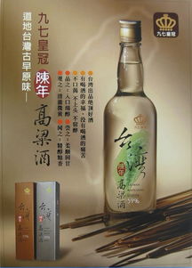 湖南白酒多不？都有哪些啊？