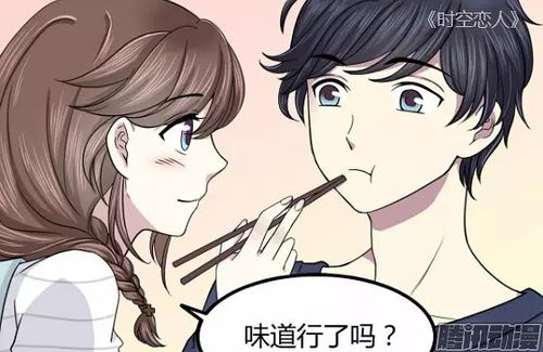 求推荐几部国漫里比较烧脑的悬疑漫画 