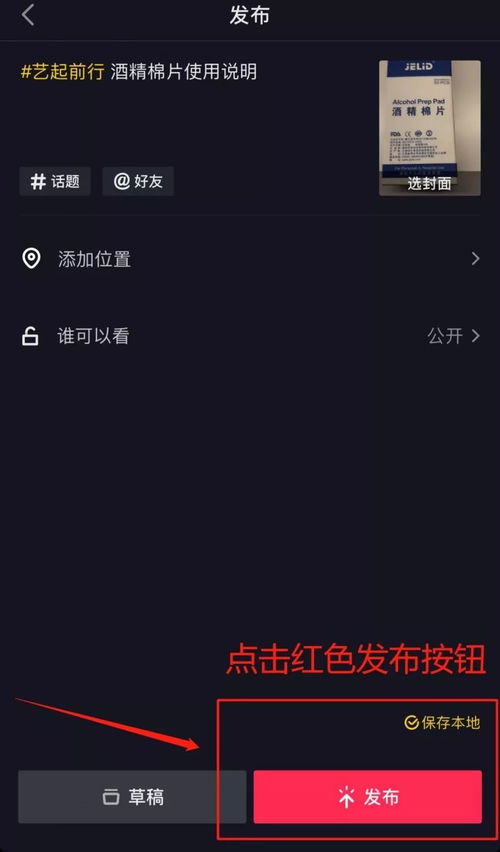 我想和你 艺 起相约在抖音记录精彩生活