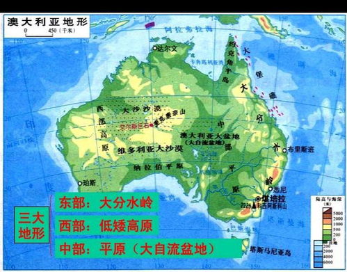 Australia—澳大利亚面积多少平方公里