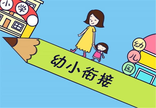 为什么孩子上小学出现厌学情绪 一定是幼小衔接没做好 