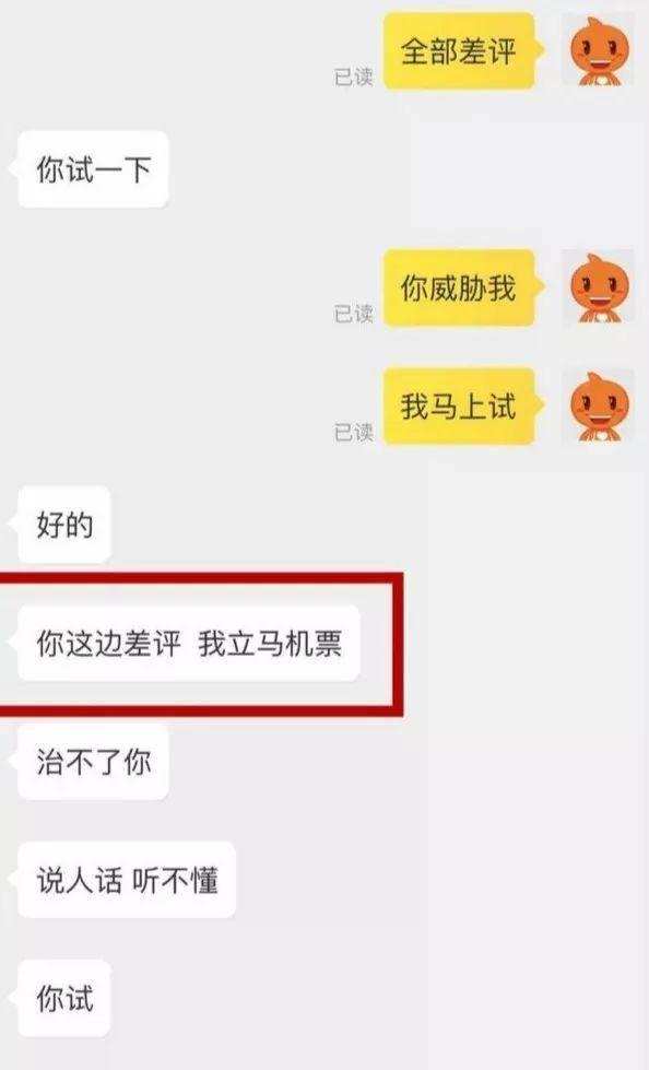 在处理买家辱骂客户时，卖家需要注意哪些事项？