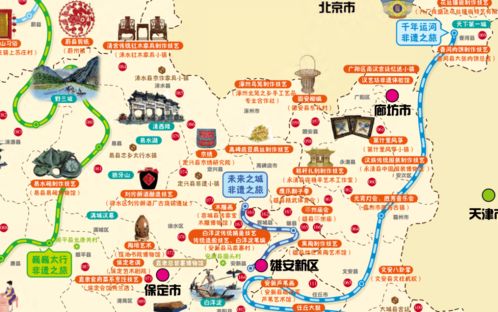 河北旅游地图全图（河北旅游地图全图高清版）