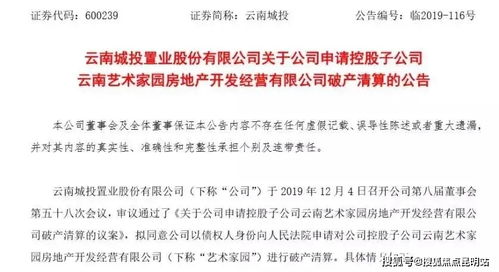 如果一家公司申请破产股东会受到牵连吗