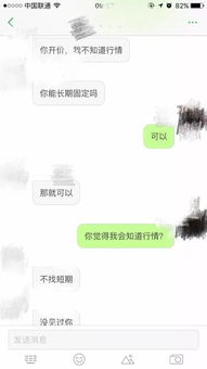 想约炮 上豆瓣啊 明码标价,童叟无欺