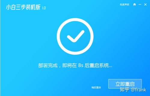 戴尔电脑怎么百度win10