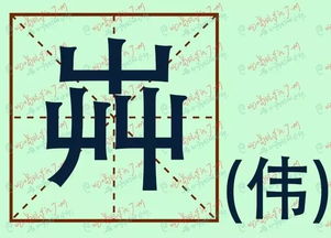 24个最难的粤语叠字,98 的广州人都不会,第一个你就懵逼了