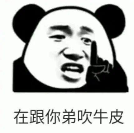 男生问你充过电吗什么意思,“‘香香’再见，我们会去中国看你的！”——日本民众与大熊猫“香香”依依惜别