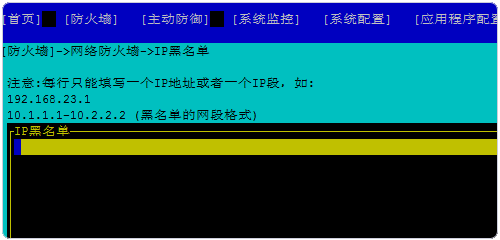 香港服务器如何避免网站被DDOS攻击