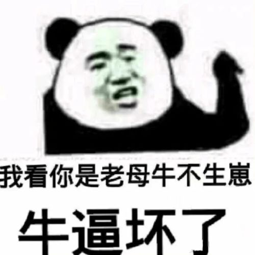 到底是老表好还是新表好 我有话要讲