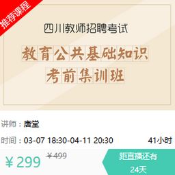 社会保险法修改要点,公共基础知识重点:社会保险法要点总结