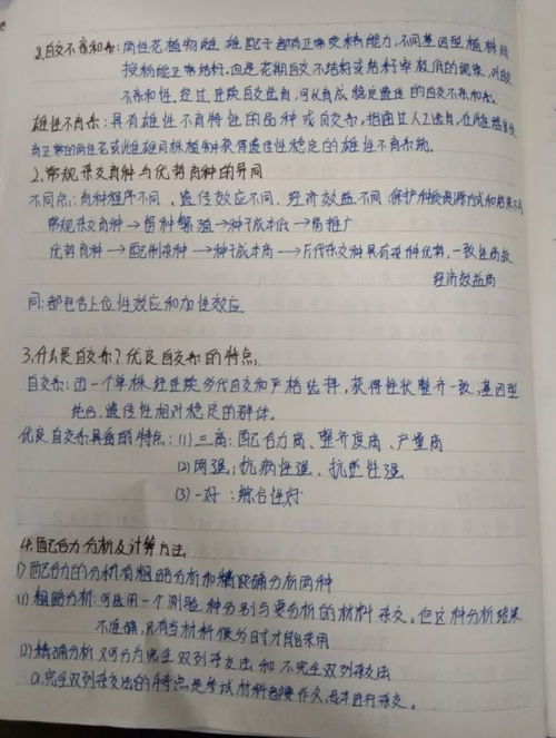 一个今天胜过两个明天 卢燕