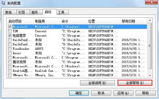 win10开机显示等候system