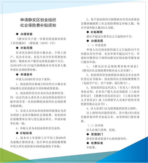 上海软件著作权登记的地方