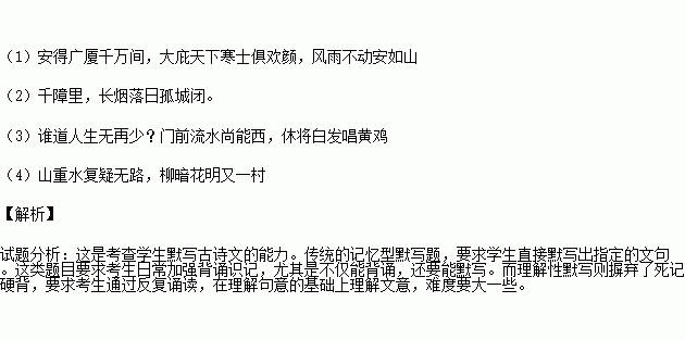 灯光流转的意思解释词语;形容灯光变化的词语？