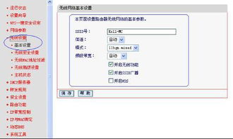 WIN7的家庭组,两台无线连接到同一路由的电脑不能互相访问吗 