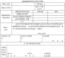 收到发票已付款，货已到，未入库，如何做账