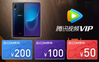 生存日记点燃末日希望 赢VIVO NEX