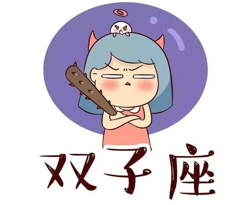 号称 老顽童 的三大星座 天真烂漫,心存美好,像个小孩子一样