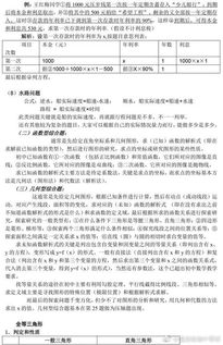 初中合唱教学经验总结范文,初中毕业班会方案具体流程？