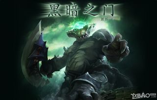 DOTA2新英雄孽主技能介绍和技能加点视频介绍