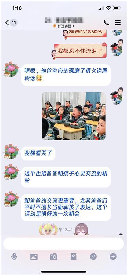 表达特别爱孩子的网名