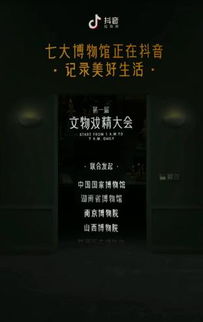 抖音何以成为今次芭莎慈善夜最强拍档 品牌新闻品牌资讯 品牌库 