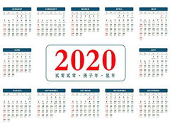 2019年结婚好不好 2019年结婚吉日一览表 