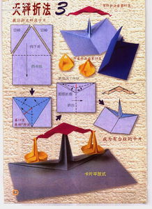 折纸12星座的卡片(用卡纸做十二星座)