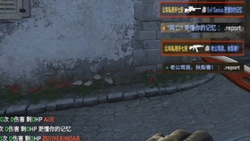 CSGO 五黑车队为何如此快乐 因为我们有O泡果奶