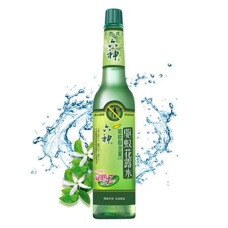 六神驱蚊花露水195ml 3图片大全 邮乐官方网站 