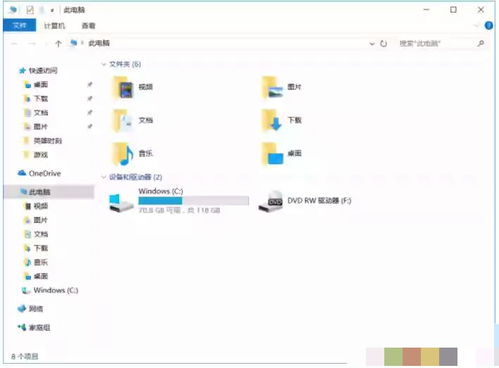 win10照片磁贴突然无法显示