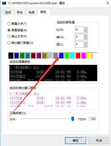 win10怎么使用cmd下tftp命令