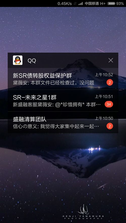 怎么取消手机上桌面上的新闻提醒，手机桌面上提醒怎么取消